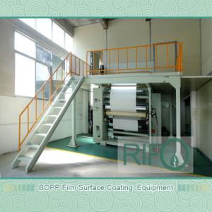 Синтетична хартия за печат Flexo за продукти за лична хигиена