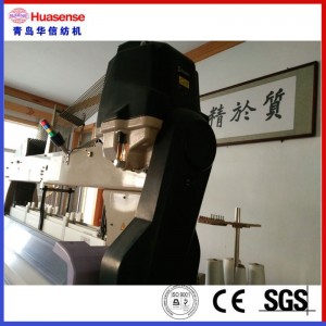 Актуализиран воден струен стан HX8200