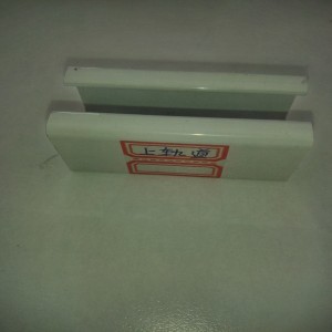 Малки части на совалки