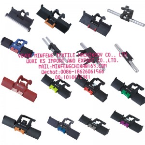 текстилни резервни части за люлка