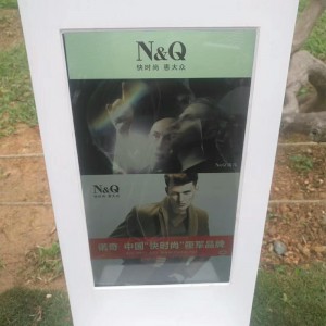 Решение за външна реклама Умна слънчева пейка с LED осветление