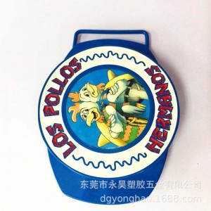 Катарама P045