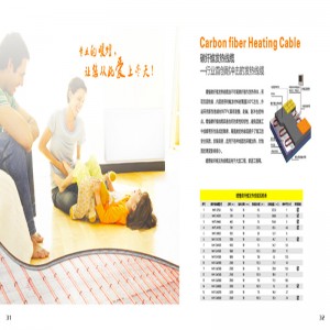 Подово отопление с въглеродни влакна