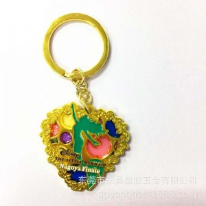 P063 желязна боя с ключове за сърце