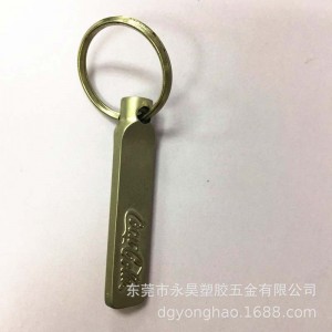 Какаола за ключове P071