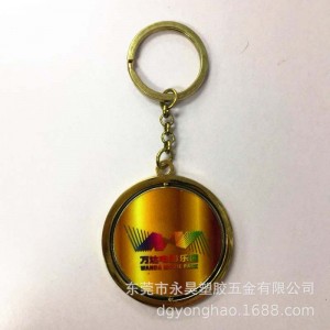 P074 ключодържател Wanda