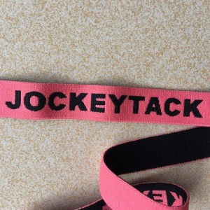 9 # еластична за сутиен Custom Logo Жаккард еластична лента за бельо