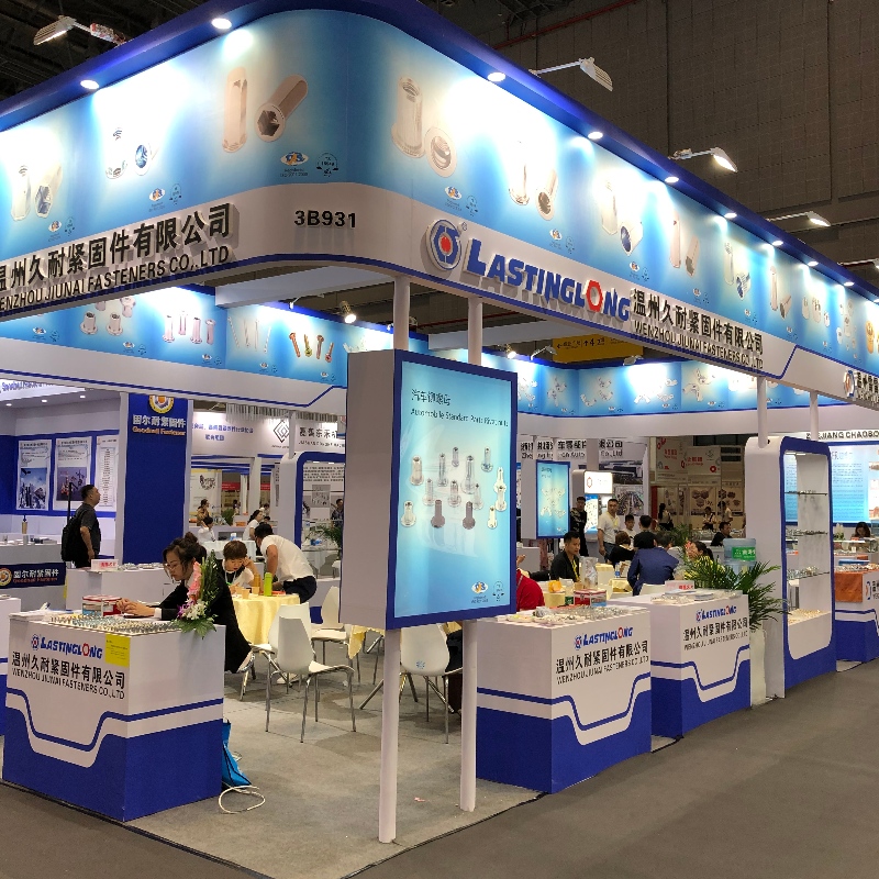 Шанхайска изложба