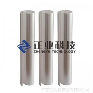 Защитен филм на Diazo Film