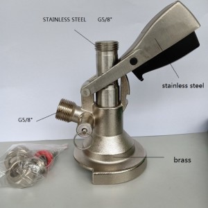 Съединител за бирена буталка с релефен клапан