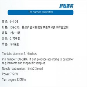 Електрическа малка циркулярна плетачна машина