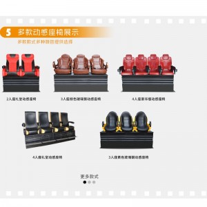 Домашно кино 5D 7D кино електрически \/ хидравличен софтуер нов потапящ смисъл филми 9D VR машина