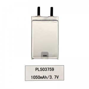 3.7V литиево-йонна липо-полимерна батерия с 1050mAh цифров продукт