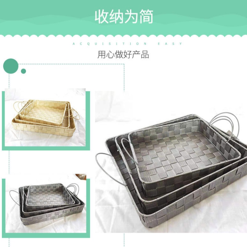 Ръчно изработена тава за съхранение на полипропиленови тъкани