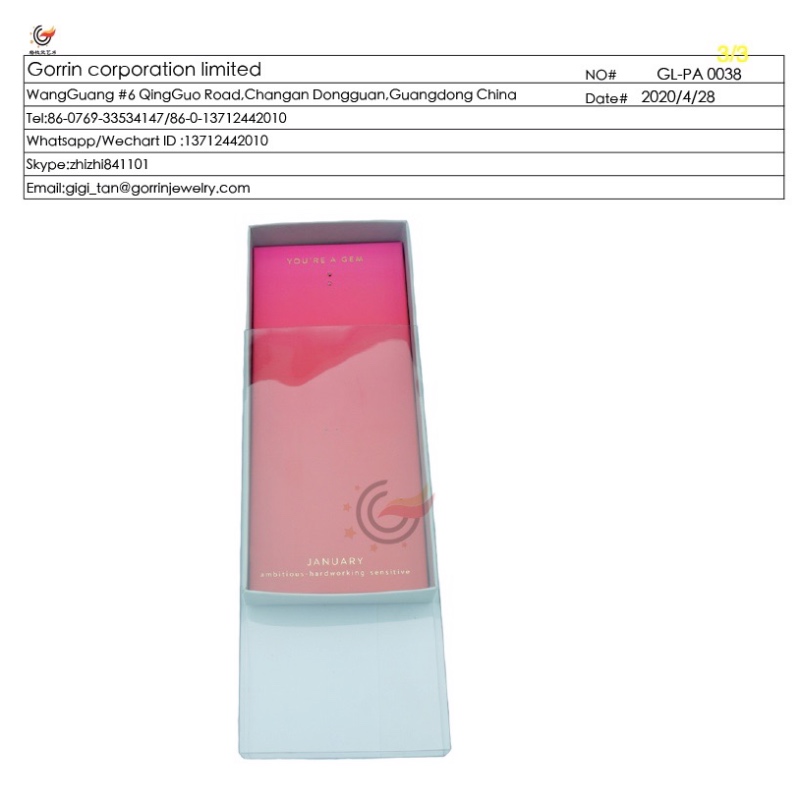 Gl-pa0038 Опаковка с ключодържател