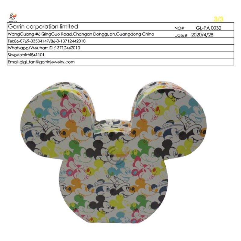 GL-PA0032 TOY кутия за опаковане