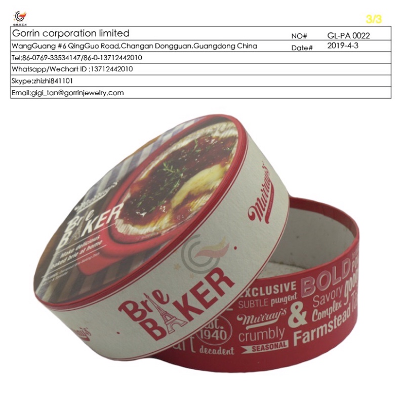 GL-PA0022 Кутия за варел