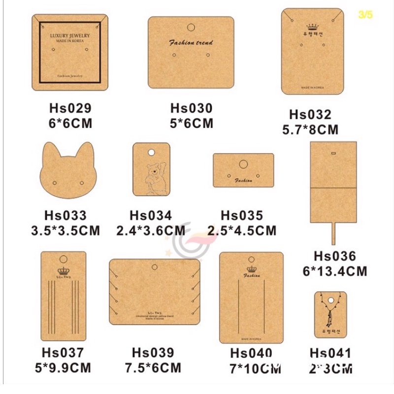 Хартиена карта