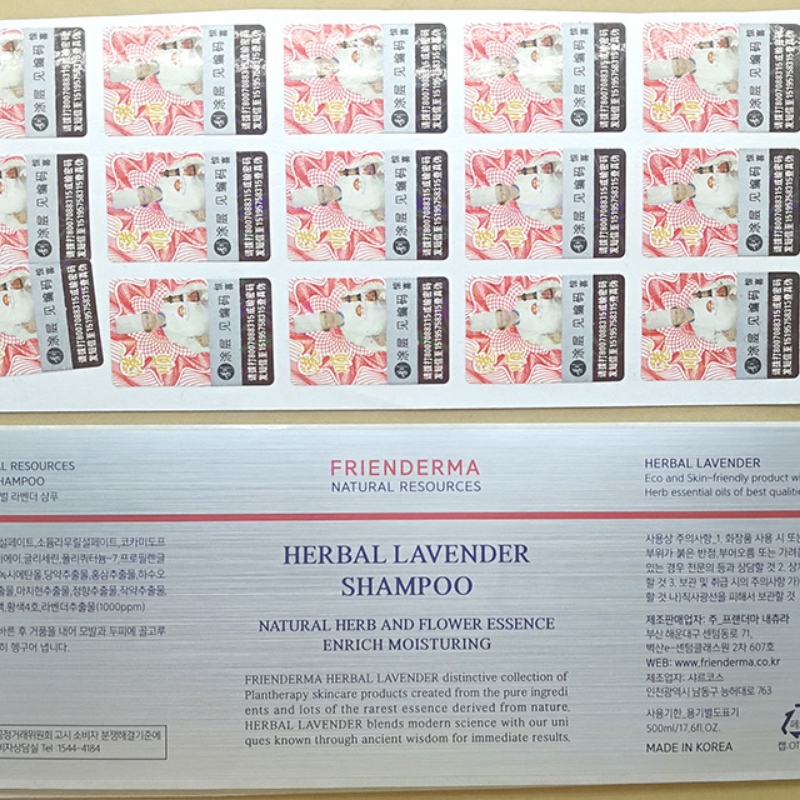 Самозалепващ етикет