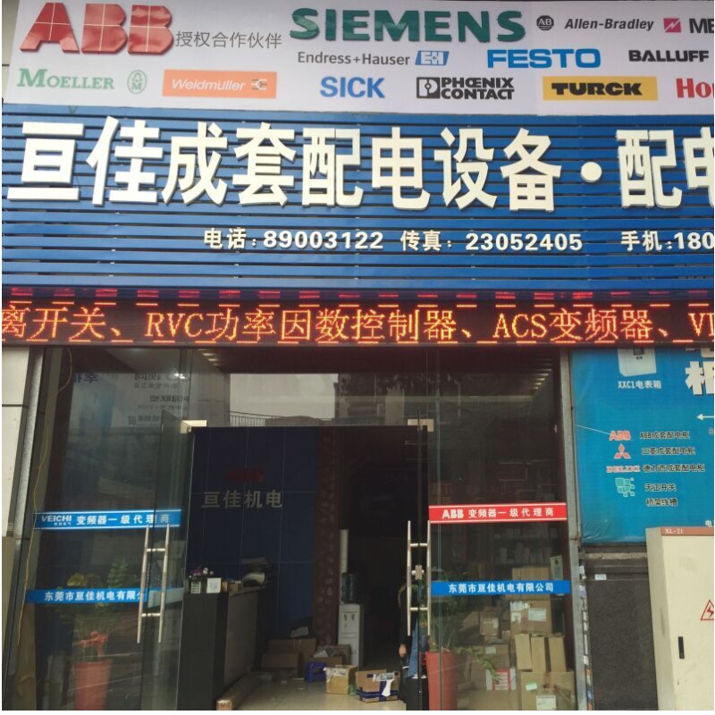 ABB тягова и акумулаторна технология за задвижване на Stadler Sub822177;влаковете на утрешния ден