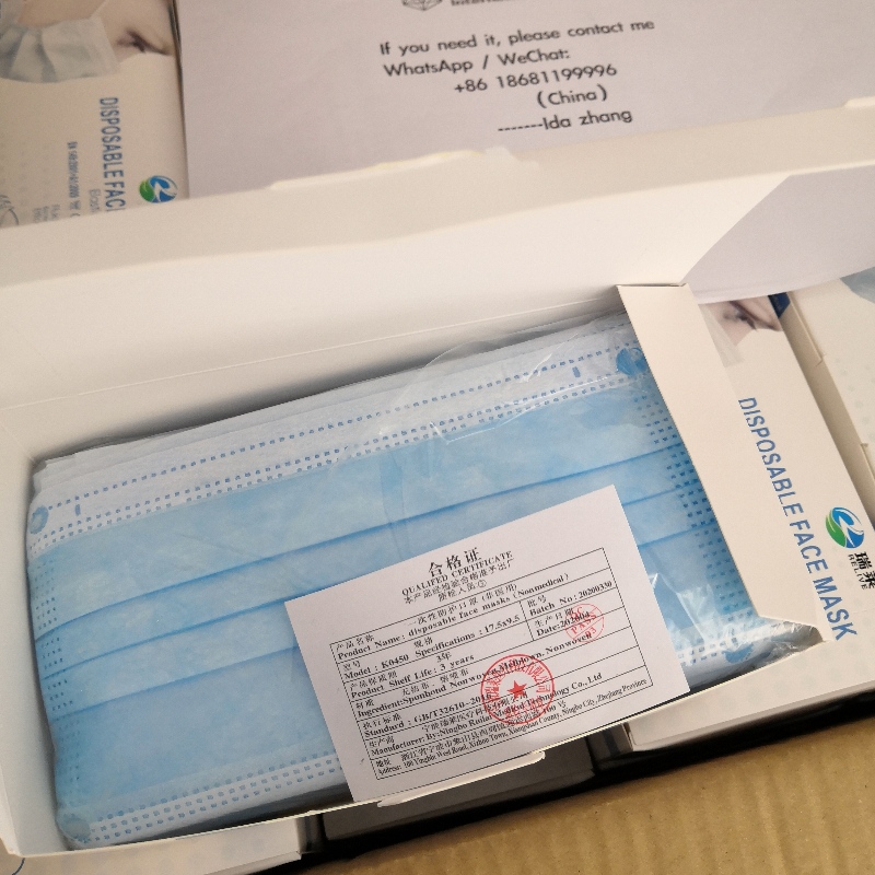 Медицинска маска за еднократна употреба