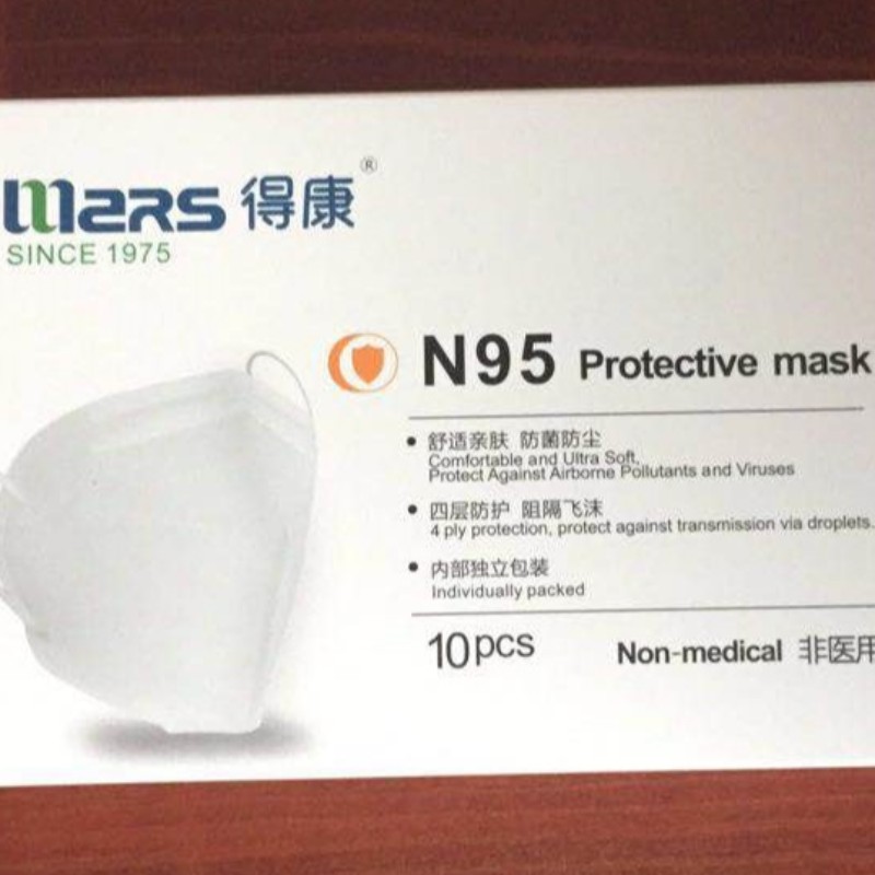 Китайска маска Mars N95 с Niosh докладват сертификатите на FDA CE
