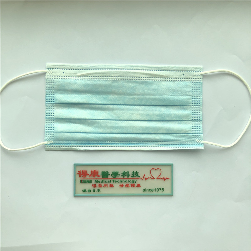 Висококачествена маска за лице за еднократна защита на лицето