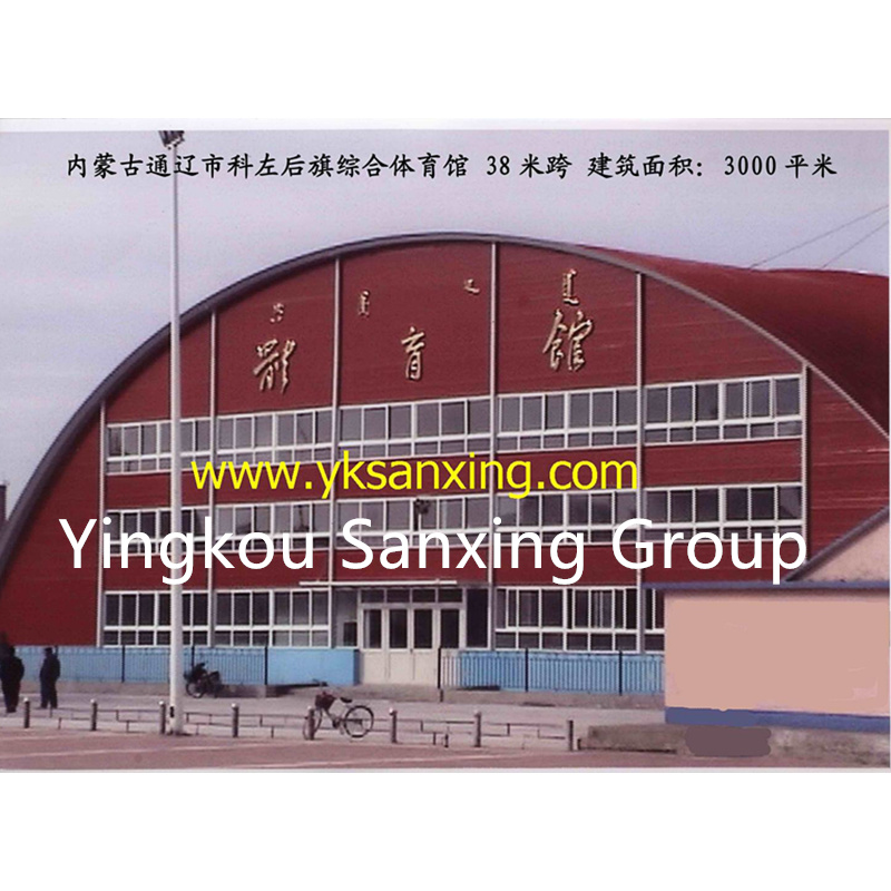 Constellation name (optional)