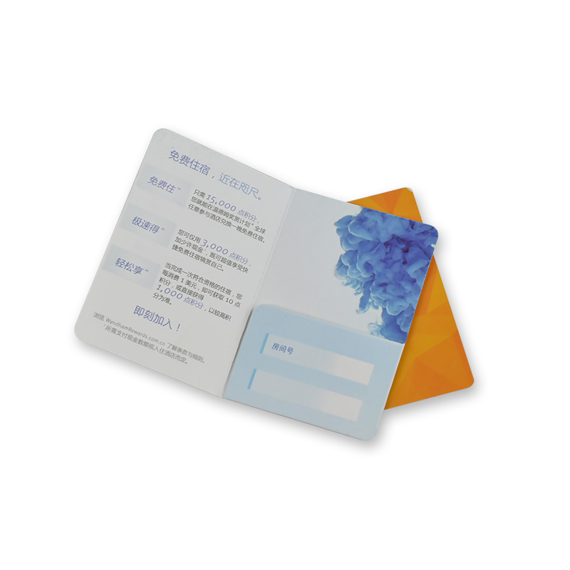 Карта за хотел