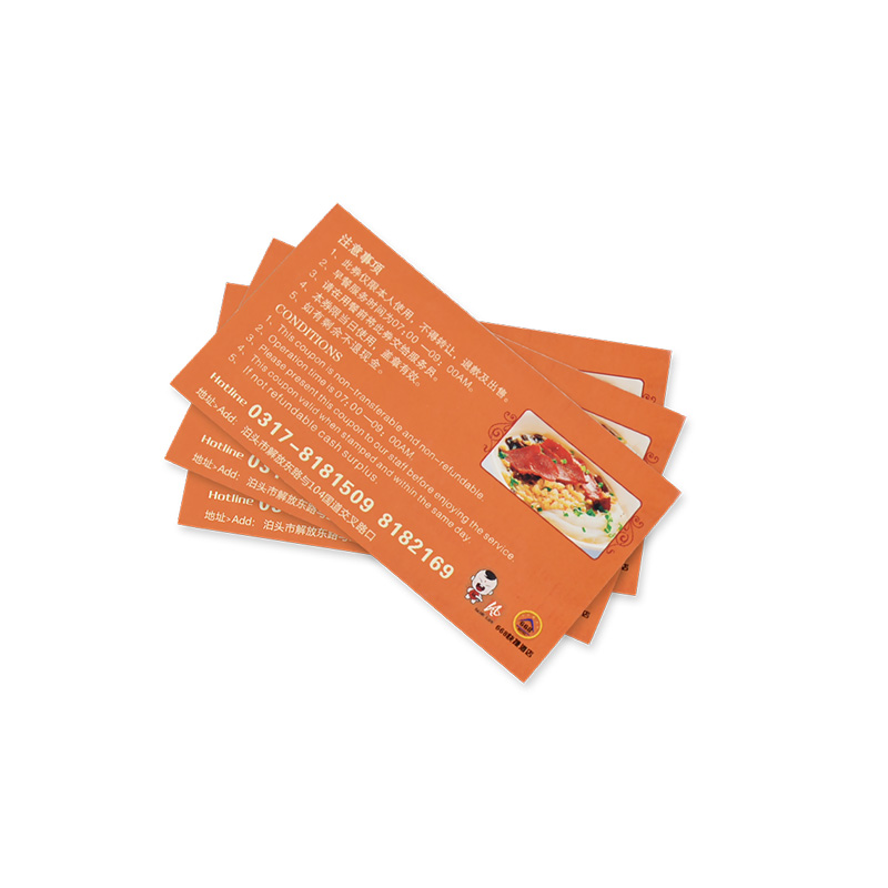 Купон за закуска 001