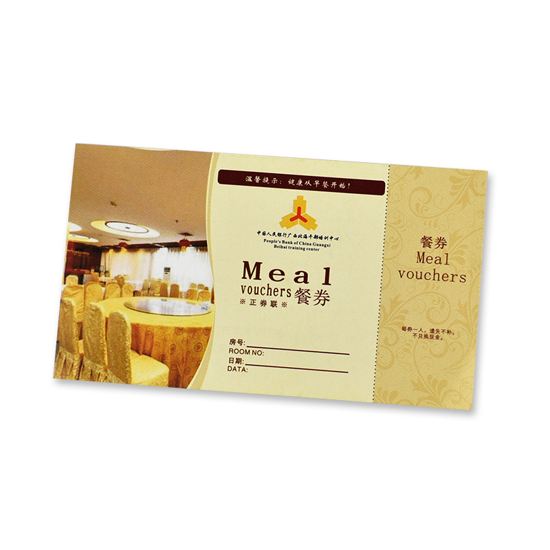 Закуска Купон 002