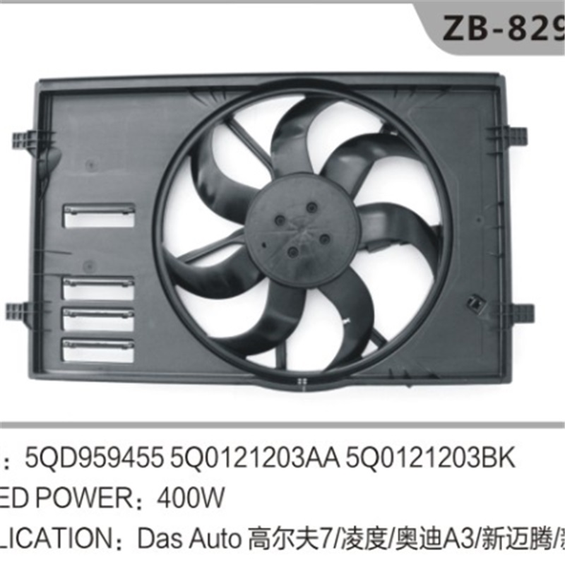 5QD959455 Радиаторен вентилатор за VW Голф
