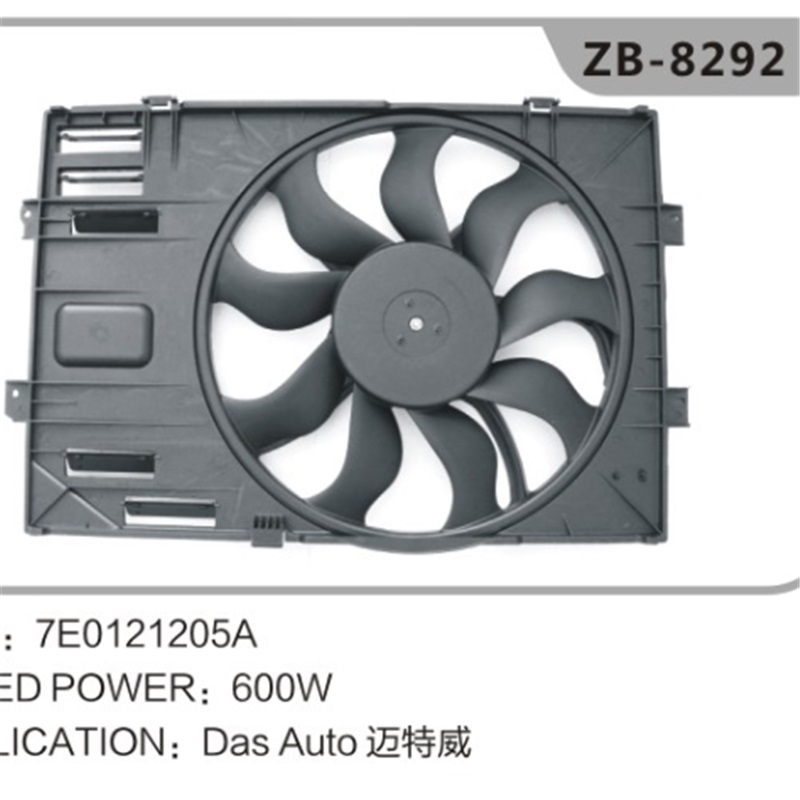 7E0121205A Радиаторен охладител