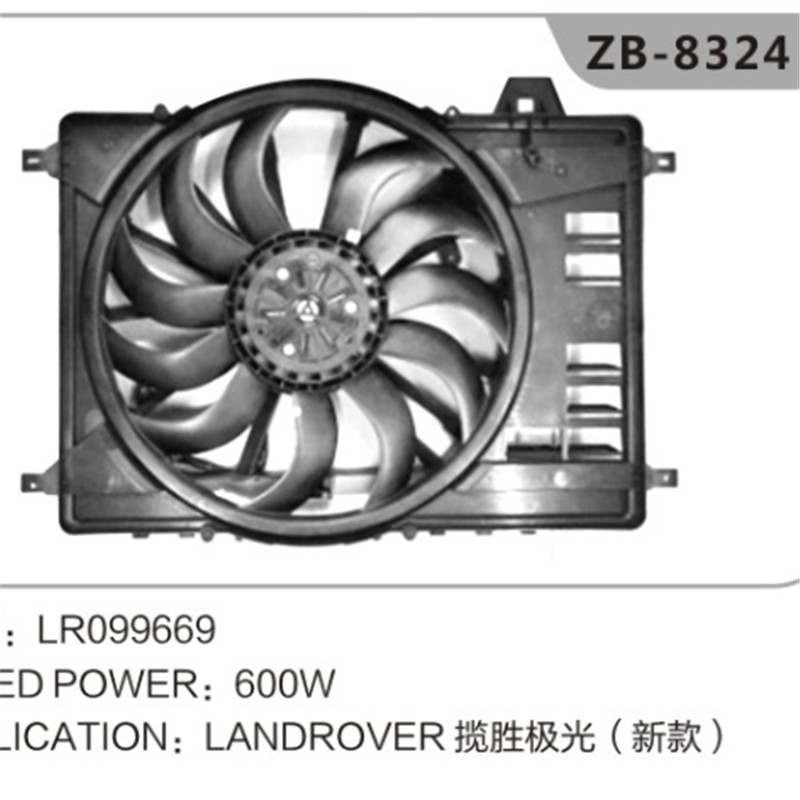 LR099669 Вентилатор на радиатора за Range Rover Evoque