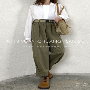 Гащите на жените, които са пригодени за всякакви поводи, най-удобният обикновен памучен лен стил 11670 Стилен и свободен панталон с ...