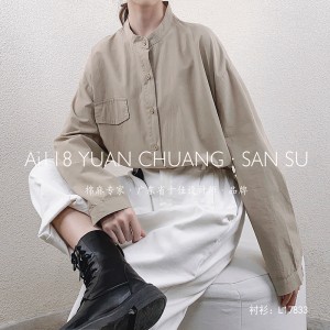 Loose- fitting sign Minimalist Stylish Casual Solid color Striped Cheched oversized 17833 Round Collar Shirt