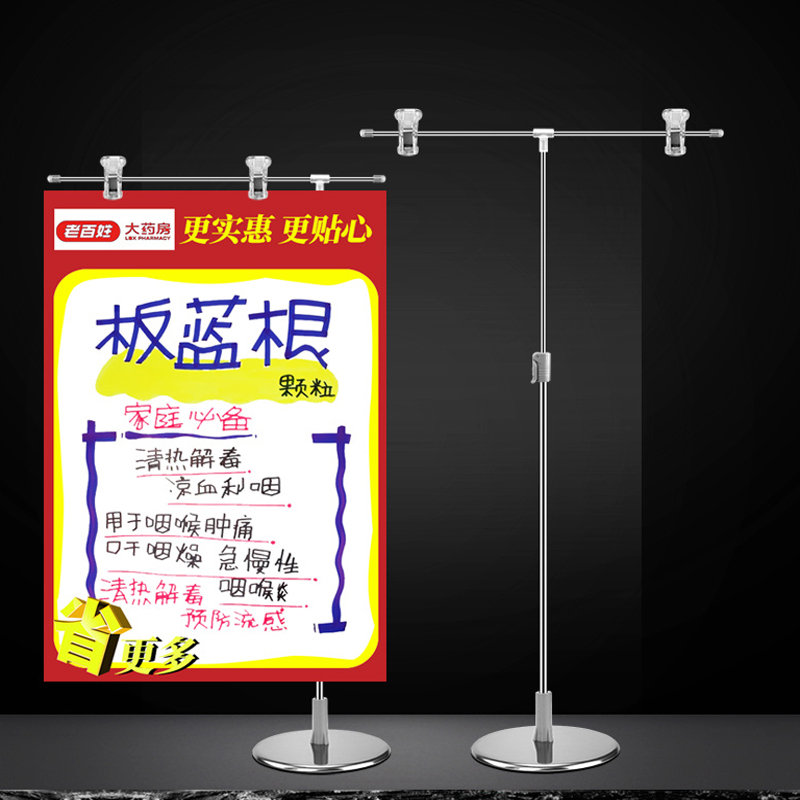 TMJ717 POP дисплей стойка за настолни плотове, регулируема рекламна рекламна стойка на плакати на супермаркета