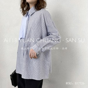 Loose- fitting sign Minimalist Stylish Casual Solid color Striped Cheched oversized 1726 Vertical Stripped Shirt