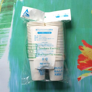 7озо био- пла облицована хартиена чаша за вода