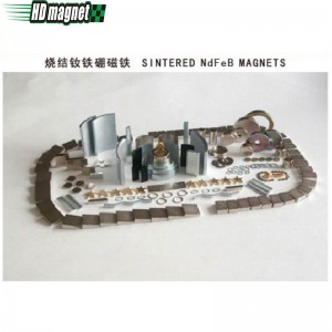 Спечен NdFeB