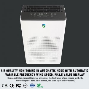 Двойни пречистватели (активно пречистване) пасивно пречистване