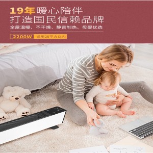 Широко използван висококачествен електрически нагревател за тънък вентилатор