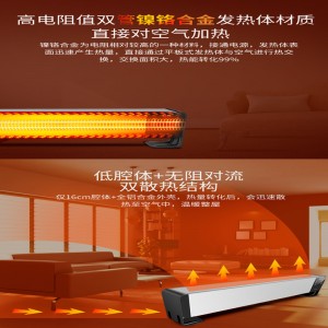 Широко използван висококачествен електрически нагревател за тънък вентилатор