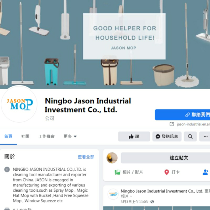 Джейсън Facebook.