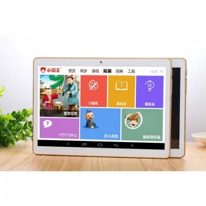 Малка електронна стъкло.