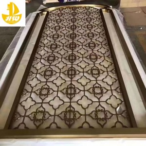 Стар Хотел Екран