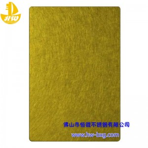 Цвят неръждаема стомана случайна плоча № 2