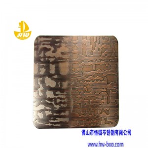 Ецване медно покритие № 1