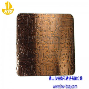 Ецване медно покритие № 1