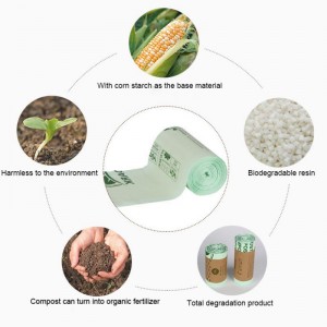 Разграждаща се торба за боклук